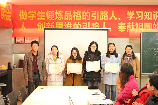 C:\Users\LENOVO\Desktop\宣传\经管公司 171205 “经生有约”辅导员工作室之约读会\  (2).jpg