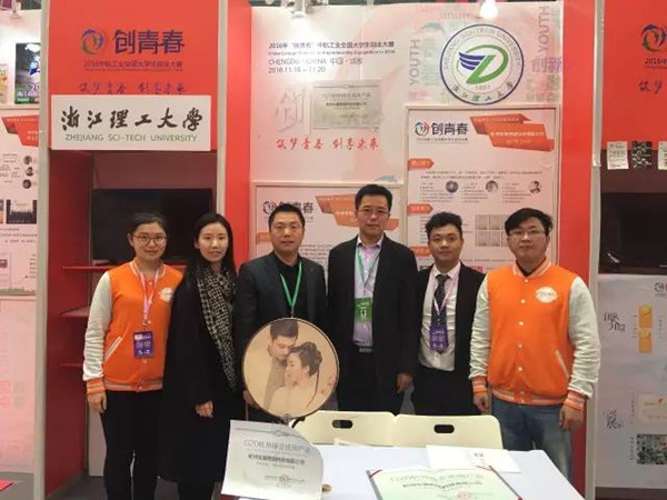 参赛选手_副本.jpg 参赛选手_副本.jpg