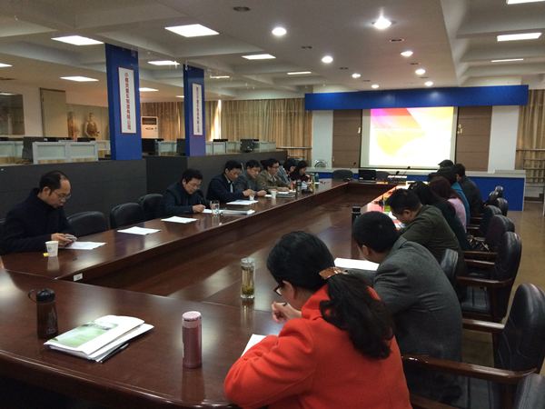 学科竞赛研讨会.jpg 学科竞赛研讨会.jpg