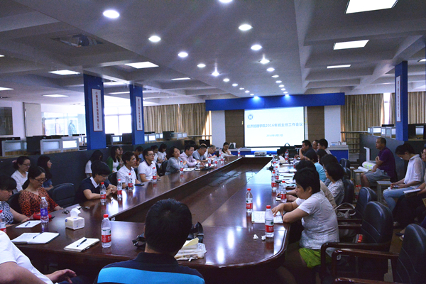 班主任会议.jpg 班主任会议.jpg