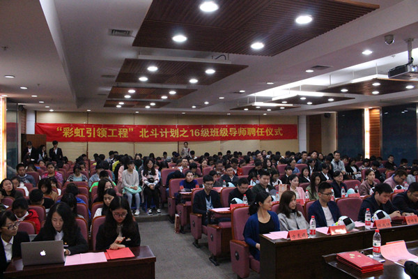 班级员工导师聘任仪式 (1)_副本.jpg