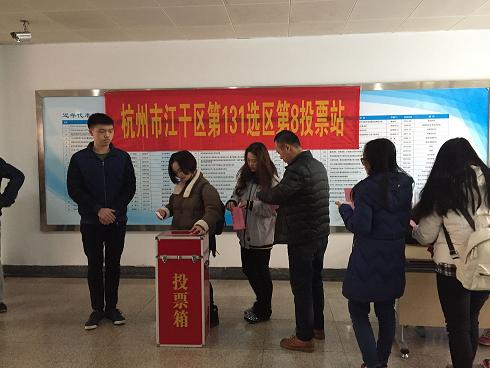 C:\Documents and Settings\wcf\妗岄潰\2016骞撮€変妇.jpg