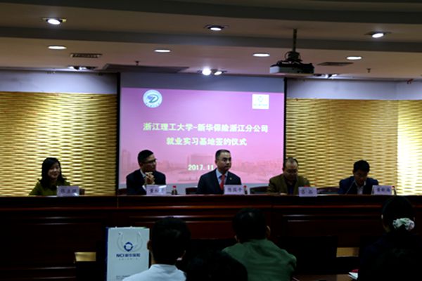 C:\Users\LENOVO\Desktop\11.08新华保险校园招聘会\11.8 新华保险宣讲会\IMG_5363_副本.jpg