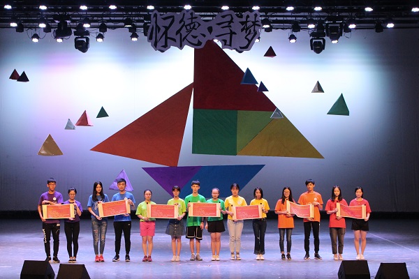 C:\Users\LENOVO\Desktop\宣传\【投稿】浙理工学子新生第一课:国学演绎 怀德寻梦\【投稿】浙理工学子新生第一课:国学演绎 怀德寻梦\XCSport新生第一课:国学演绎 怀德寻梦\照片\彩虹计划-创意书单.jpg C:\Users\LENOVO\Desktop\宣传\【投稿】浙理工学子新生第一课:国学演绎 怀德寻梦\【投稿】浙理工学子新生第一课:国学演绎 怀德寻梦\XCSport新生第一课:国学演绎 怀德寻梦\照片\彩虹计划-创意书单.jpg