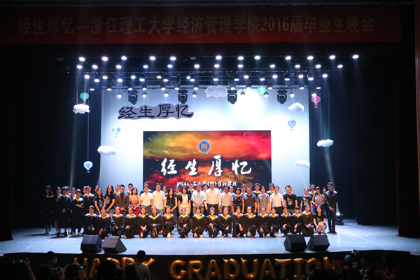 12级毕业生晚会合照IMG_6435 (2)_副本.jpg 12级毕业生晚会合照IMG_6435 (2)_副本.jpg