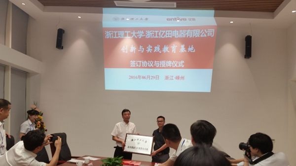 嵊州合作图片_副本.jpg 嵊州合作图片_副本.jpg