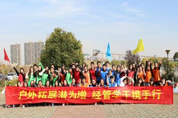 C:\Users\LENOVO\Desktop\经管公司 171209 干部户外拓展\4.jpg C:\Users\LENOVO\Desktop\经管公司 171209 干部户外拓展\4.jpg