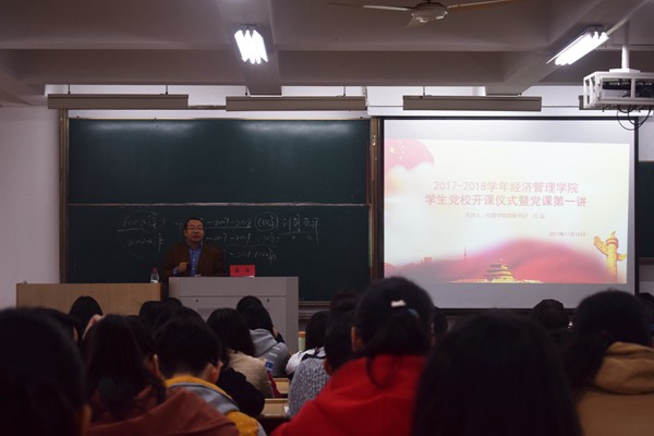 C:\Users\LENOVO\Desktop\11.15党校开课\党校照片\DSC_6834.JPG C:\Users\LENOVO\Desktop\11.15党校开课\党校照片\DSC_6834.JPG