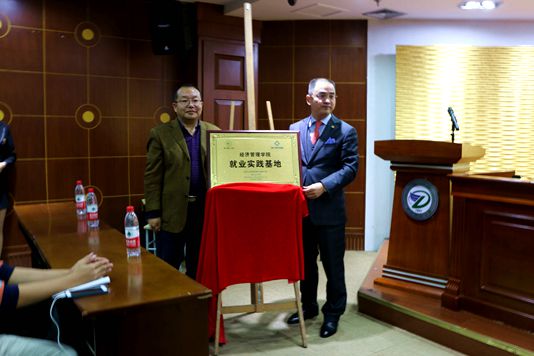 C:\Users\LENOVO\Desktop\11.08新华保险校园招聘会\11.8 新华保险宣讲会\IMG_5353_副本.jpg