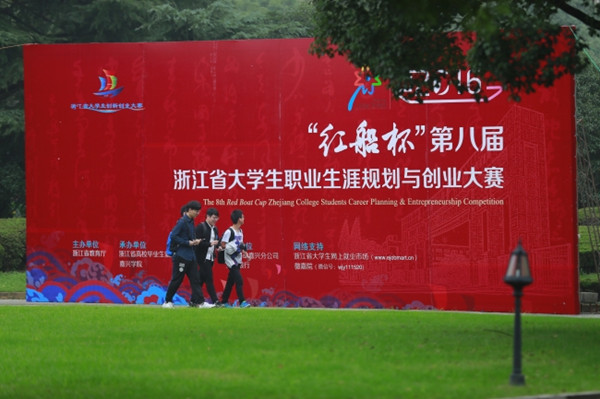 职规1_副本.jpg 职规1_副本.jpg