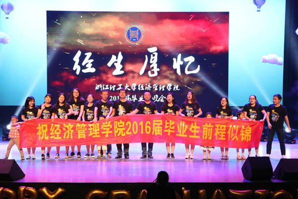 12级毕业生晚会合照IMG_6435 (1)_副本.jpg