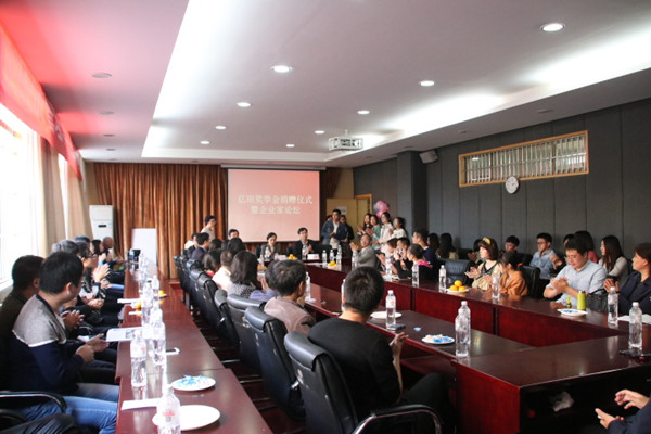 C:\Users\LENOVO\Desktop\经管公司 亿田奖学金捐赠仪式\2.jpg